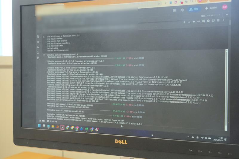 「Google Colab」上にある、自社開発したOCRシステムのコードの一部。