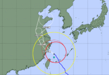 【台風9号】八重山地方・宮古島地方・沖縄本島の暴風警報を解除 強風注意報へ(11日午後4時半) – 沖縄タイムス社